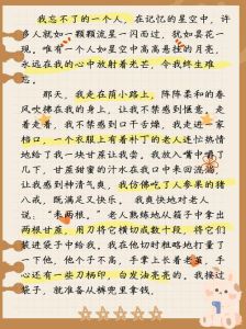 小说写回忆往事一段话，老头翻老照片忆前女友，回忆美好留伤疤