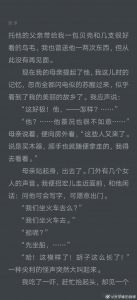 霍云乔江畔往事最新章节更新内，霍云乔喝毒药回家，魏神医后悔不已