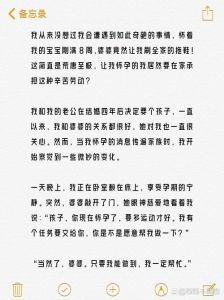 故事我的荒唐家庭，贪腐老爸甩妻弃子，我该如何面对？