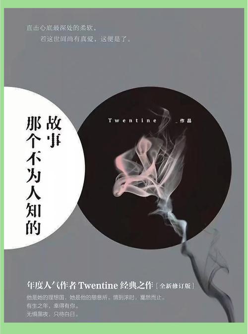 那个不为人知的秘密 全文阅读,黄昏草坪偶遇,神秘男子心事重重 那个不为人知的秘密 全文阅读,黄昏草坪偶遇,神秘男子心事重重