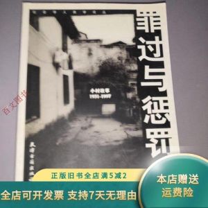 小村故事，民主实践让乡村更美