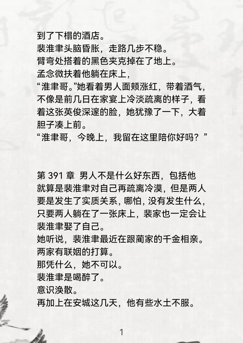 东北老林子的赶山夫妻小说，东北夫妻偷参遇险，狼群反成救星