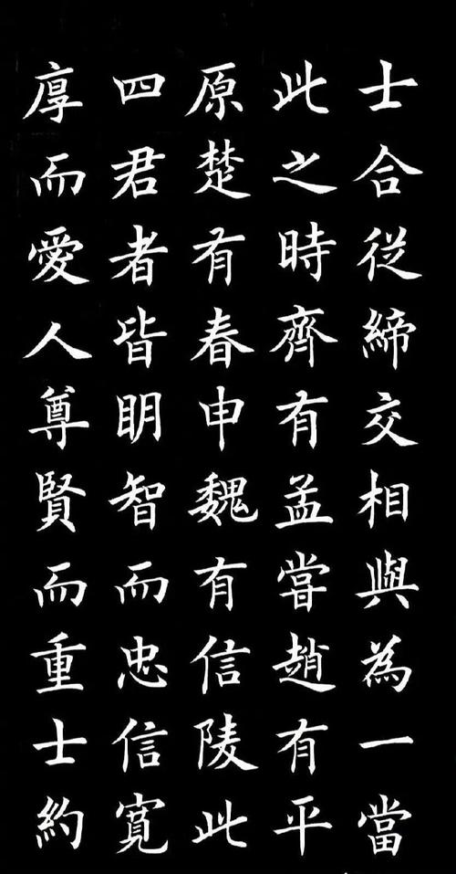 欧阳询最经典十个书法故事，唐初楷书大家，欧体创始人