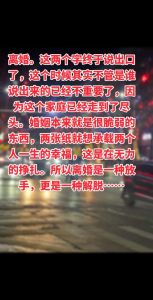 每次老公出差久了我就想离婚，销售老公常出差，夫妻沟通换稳定工作，家庭更幸福
