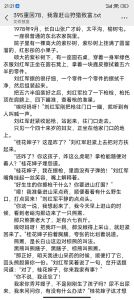 打猎赶山棒槌长篇小说，打猎创业遇村花，过好日子