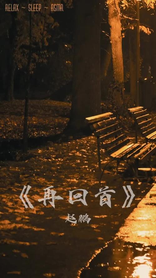 把往事尘封成记忆，图书馆偶遇前男友，林晚理智放下过去
