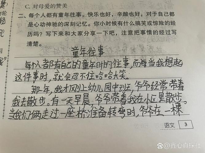 用一段话写对往事的回忆,最暖回忆 用一段话写对往事的回忆,最暖回忆