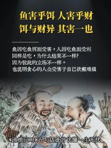 渔夫出海打渔的故事，老渔夫贪心翻船记