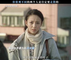 一个北大荒知青故事爱情故事，爱是战胜苦难的力量