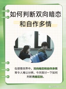 女生男生互相有好感和暗恋，相处的那些心照不宣的小信号