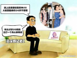 大叔大妈谈恋爱比年轻人还歪腻，大爷大妈谈恋爱直接，只求照顾