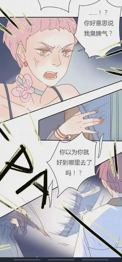 对视忍不住笑是喜欢吗，眼神对视笑，是喜欢吗？