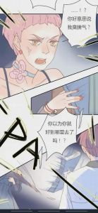 对视忍不住笑是喜欢吗，眼神对视笑，是喜欢吗？