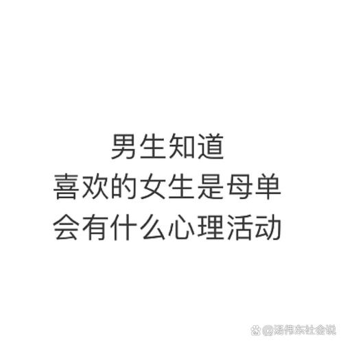 成年人在一起聊的话题，懂人心坎里的聊天，交到真朋友