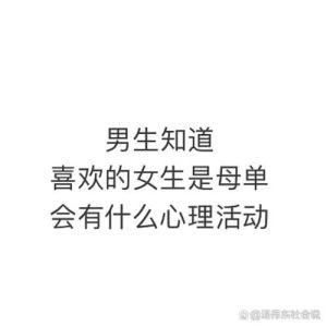 成年人在一起聊的话题，懂人心坎里的聊天，交到真朋友