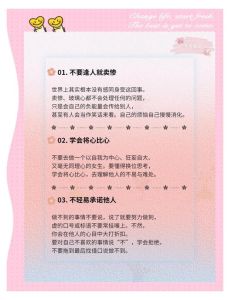 情商高是怎么练出来的，懂自己知他人，情绪管理能力强