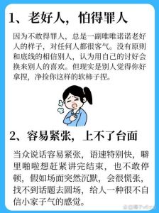 说话慢是反应慢迟钝吗，说话快慢无关性格，沟通需理解尊重