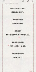 嘴巴笨不会说话怎么办，多读书看演讲练技能，提升口才不怕犯错