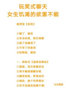 大龄妇女交友聊天话题，聊中老年女性？找兴趣话题，轻松处成好友