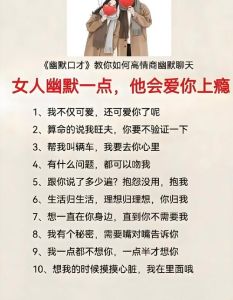 如何跟40岁女人聊天，真诚尊重，聊出深度与共鸣