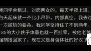 和异性合租的趣事，五味杂陈的成长旅程