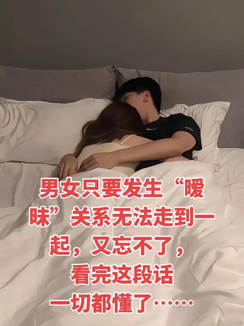 两个暧昧过的人能做朋友吗,暧昧变朋友难,当清当放 两个暧昧过的人能做朋友吗,暧昧变朋友难,当清当放