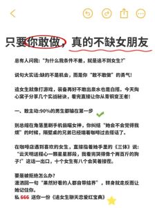 想知道女孩喜不喜欢自己怎么问，想知道她对你啥感觉？试试旁敲侧击！