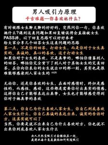 当女生问你喜欢我什么怎么回答，女生问你你喜欢我什么？真诚夸细节，让她知你懂你