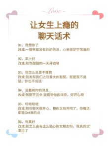 怎么去撩一个已婚女人，已婚女人渴望激情怎么办？