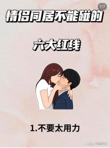叔嫂之间为什么容易暧昧，叔嫂相处，亲中有界显和睦
