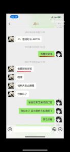 表弟把我暗恋的事情告诉我爸妈，表弟结婚我掏钱被晾，新娘发飙骂我白眼狼