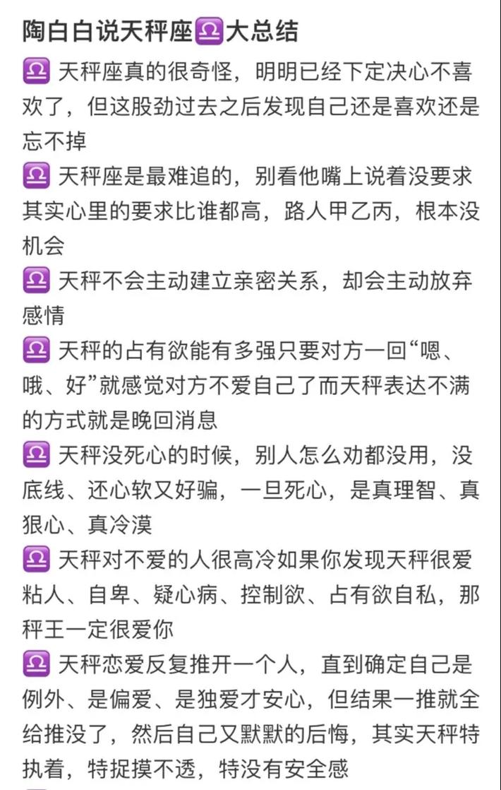 处座男超级喜欢天秤女的表现，处女男配天秤女，甜蜜互补！