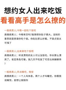 怎么撩中年女聊天，懂中年女性心，真诚关心走心近