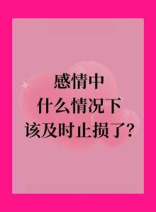 找不到恋爱的感觉是什么原因，恋爱变平淡？多交流多努力！