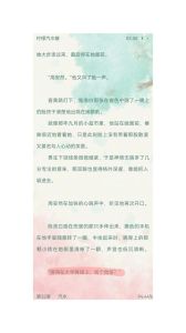 男女主双向暗恋小说，小情侣双向暗恋十年终修成正果