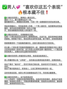 已婚男邻居喜欢你的表现，已婚邻居眼神暧昧送礼物？别被迷惑了！