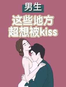 为什么每次见面男朋友都舌吻我，男友一见面就舌吻你？说明他超想你！