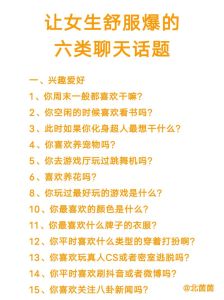 我想找个男朋友，扩圈+提升，魅力自然来