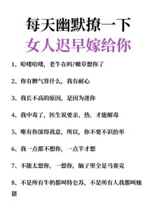 怎么撩已婚妇女高情商聊天术，尊重隐私，找轻松话题，认真倾听