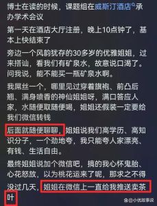 怎么撩中年女人的话题，真心倾听懂她，与中年女性处好关系
