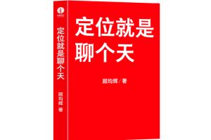 聊个天官方，星空古今谈，趣味识宇宙