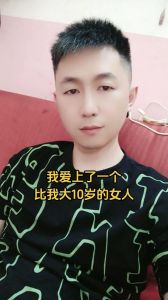 和离异大10岁女人谈恋爱好吗，跟大十岁离异女谈恋爱须知