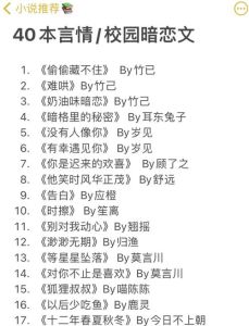 男女主是上下级的暗恋文，身份差也能收获暖暖爱情