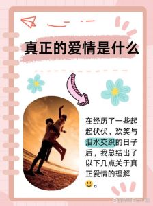 相互聊得来是爱情吗，聊得来不等于爱情，看行动和真心才能长久