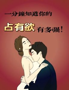 男朋友控制欲强的表现，摆脱控制男友，守住个人空间