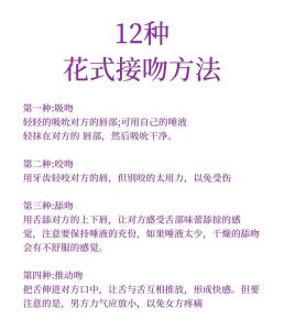 和已婚同事接吻后怎么相处，同事接吻别慌，分清情况应对