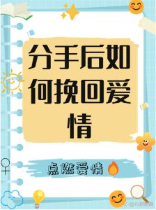 六年的婚外情分手了要挽回吗，六年婚外情结束，是否该挽回？