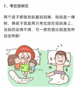 一个人带娃老公在外面很累怎么办，带娃工作太累？夫妻平衡是关键