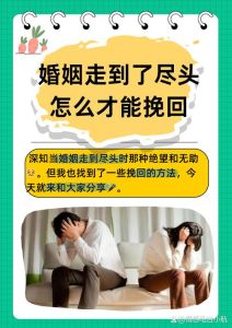 如何能和老公修复婚姻，修复婚姻先聊天，放下手机面对面沟通