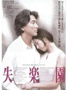 成年人的婚姻生活电影，柴米油盐，甜蜜与压力并存